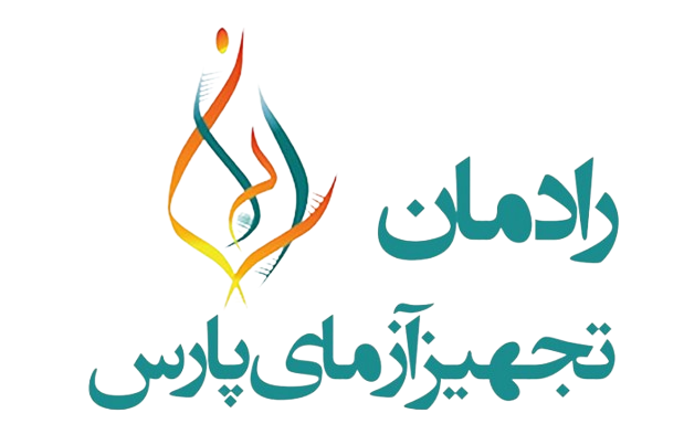 رادمان تجهیز آزمای پارس