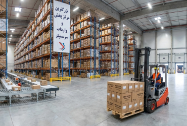 بزرگترین مرکز پخش و واردات سر سمپلر